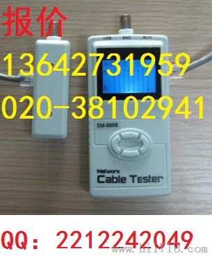 杉木林SML-8868/测试仪北京网络通断仪/寻线仪