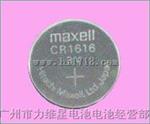 Maxell万胜CR1616纽扣电池 摇控器电池