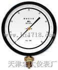 YB100-150精密压力表
