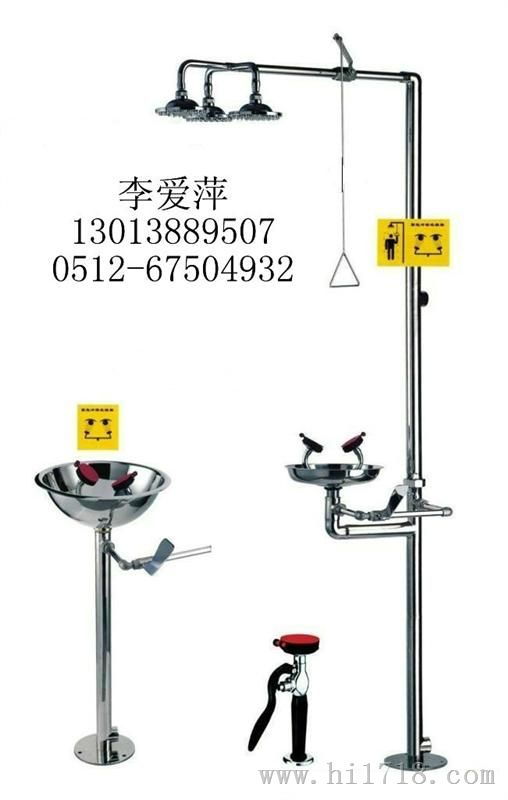 苏州验厂专用洗眼器