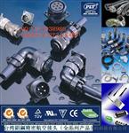 航空插头代替台湾plt錩钢连接器（原装/替代）