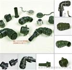 供应替代军标航空插头MIL-C-5015B航空连接器