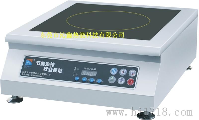 大功率商用电磁炉 首先沁鑫 质量保证价格实惠