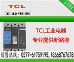 TLM1H-160