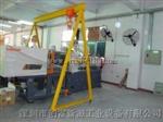 生产注塑机模具吊架，3吨吊模架，2吨吊模具的架子