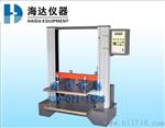 纸品测试仪器/纸品测试设备HD-501-600湖南生产基地