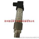 OT-831 高温型压力传感器/变送器