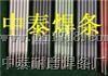 D577阀门焊条-D567阀门焊条
