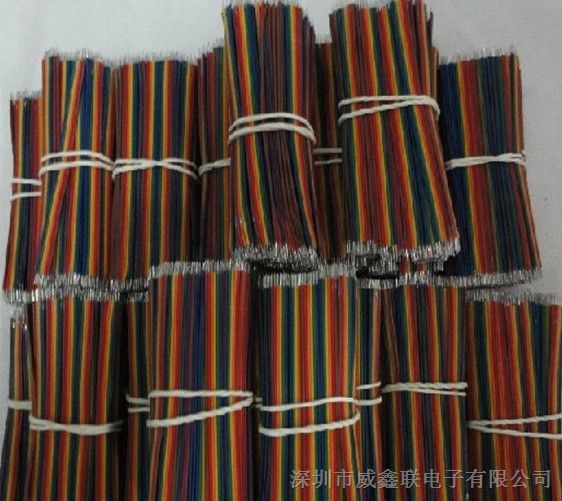 供应1.25彩排线连接器