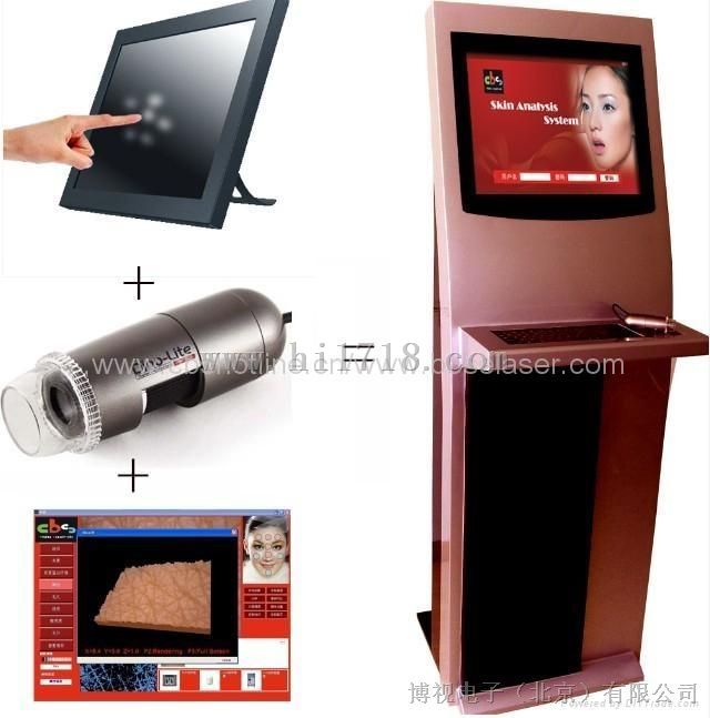 供应北京多功能皮肤测试仪,皮肤测试仪器