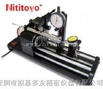 厂家销售同心度测量仪-上海同心度检测仪价格，NTY-125-002A