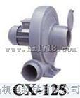 CX-125风机_CX-125鼓风机价格优惠
