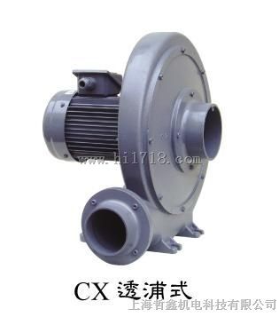 CX-75鼓风机_CX-75风机特价