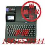 60i线号机硕方线号机【液压气压动力】