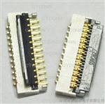 供应0.3 23P FPC连接器掀盖