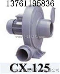 CX-125风机尺寸