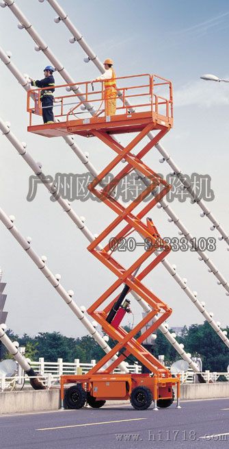 广州移动式升降机