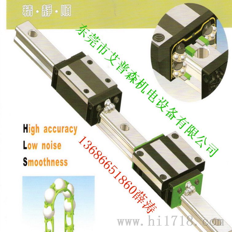 BGXH30BN滑块，武汉STAF直线导轨，BGXH30BL报价