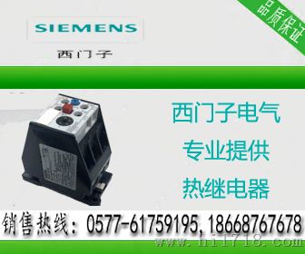 西门子继电器型号