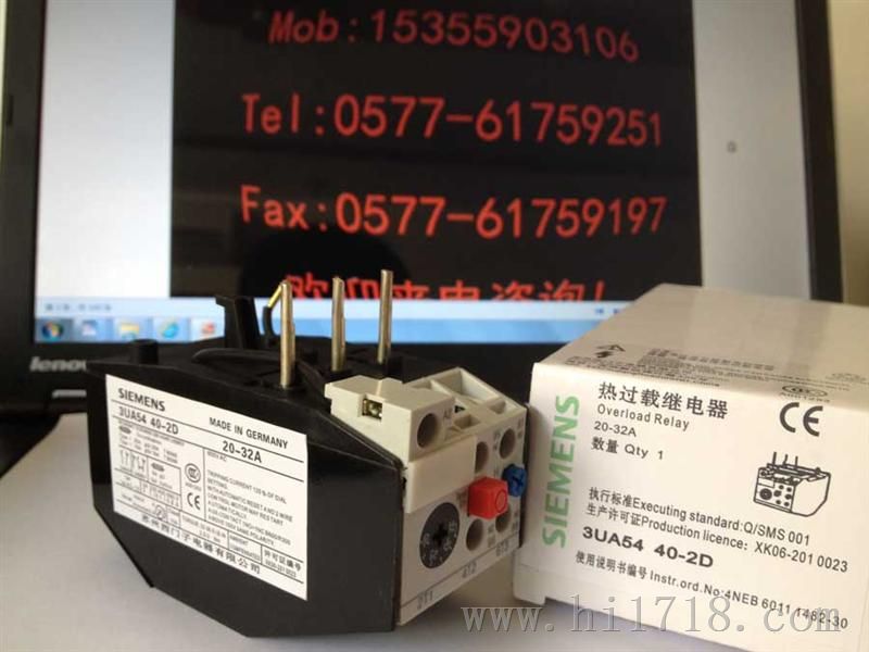 西门子继电器价格
