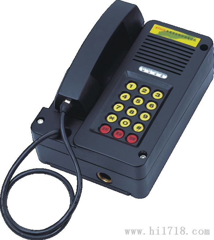 供应天地自动化KTH8本质安全型自动电话机