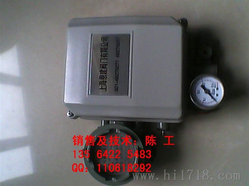 EPP2322电气阀门定位器