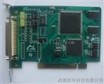 1553B总线PCI平台通讯模块