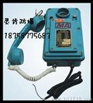 KTT105-H矿用同线电话机