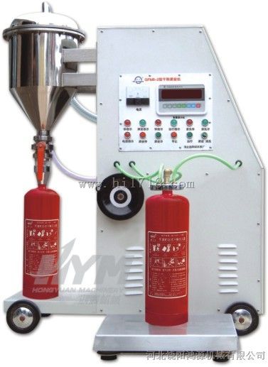 消防维修设备全自动干粉灌装机
