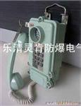 KTH106-1Z自动电话机