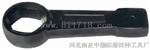 高强度*高颈敲击梅花扳手75mm/钢制工具厂家