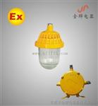 bpe8720工厂防爆灯。bpe8720。bpe8720---bpe8720防爆平台灯
