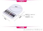 手动关机 持续称重茶叶药材秤 家用厨房电子称