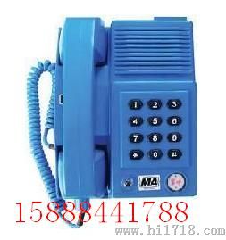 KTH119防爆电话机，KTH119选号