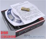 2kg*0.1g小型电子称 秤体小巧 便于携带