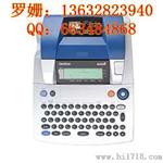 兄弟PT-3600电脑标签机