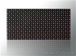 LED显示屏