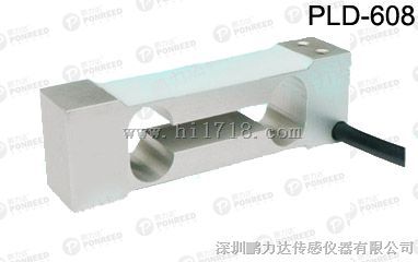 平行梁式称重传感器PLD608，高称重传感器，深圳鹏力达生产