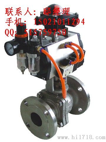 两通气动球阀 DN65/DN40/DN32