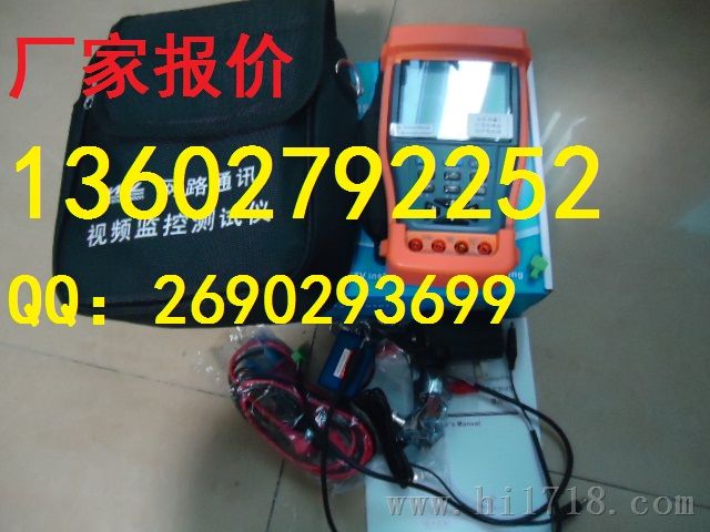 电信级视频监控综合测试仪Stest-895(工程宝)