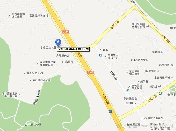 公司地址