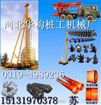 混凝土导管报价、混凝土导管厂家