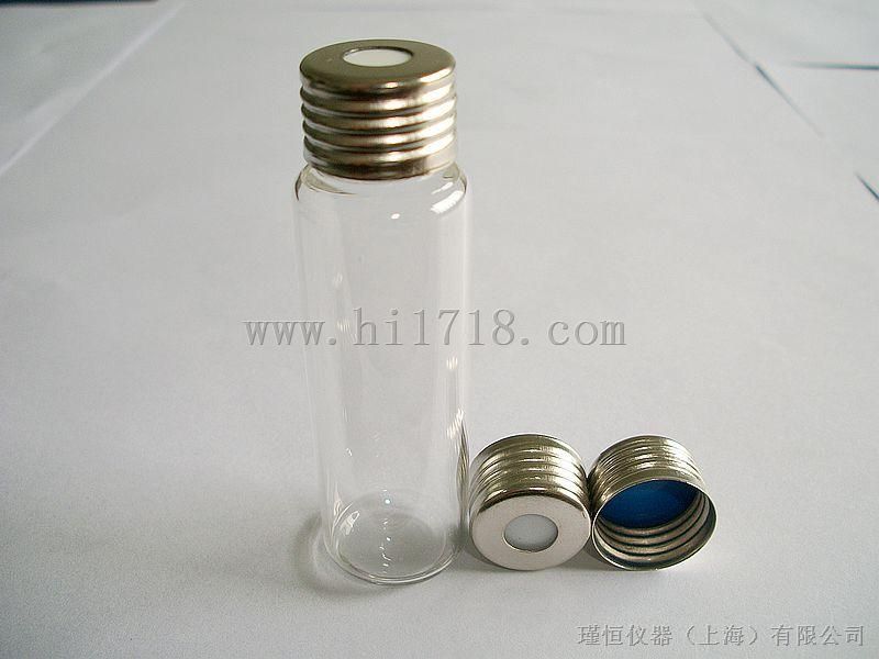 10ML 20ML顶空样品瓶 铝盖 磁性盖 PTFE/硅胶垫 钳口 螺纹口 压盖 样品瓶
