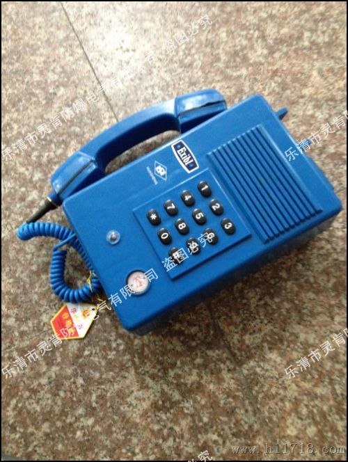 HAK-2矿用电话机，防水电话机