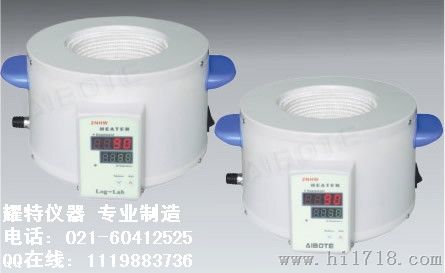 ZNHW-500ml电热套
