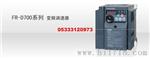 济南--济南三菱变频器代理服务