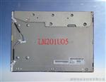 LG Display液晶屏LM201U05-SLL1