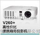 东莞投影机NP-VE280+/VE280X+/VE281+/VE281X+