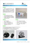 FE-30SST 硅钢片铁损测量仪