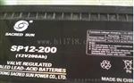 圣阳蓄电池|圣阳SP12-200|12V200AH 圣阳蓄电池|圣阳SP12-200|12V200AH